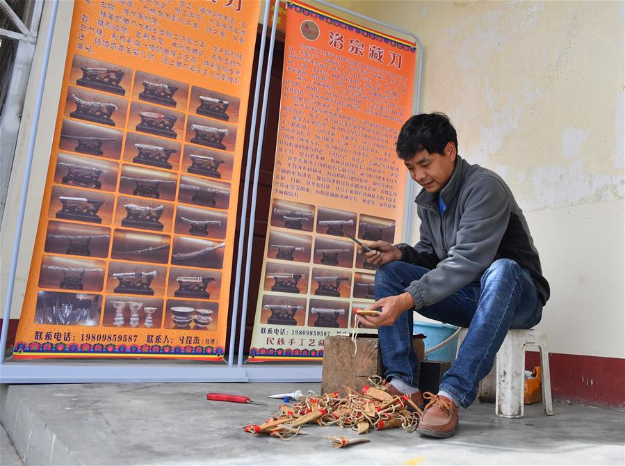 (脫貧攻堅)(3)藏東脫貧影像:古老藏刀技藝助脫貧