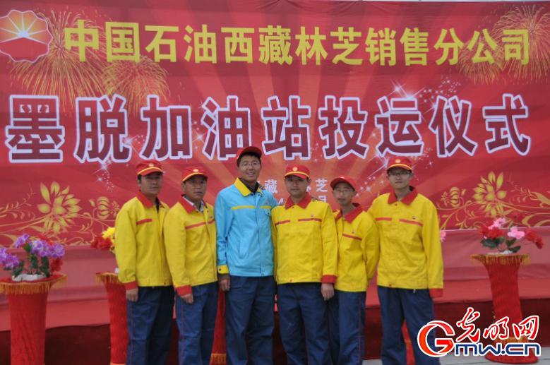 【為西藏小康加油】能源保供邊陲地，“寶石花”開扶貧路