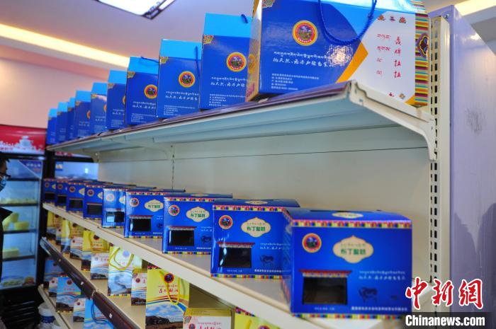 圖為8月11日，西藏那曲市聶榮縣色慶鄉(xiāng)雜瑪多種經(jīng)營(yíng)合作聯(lián)合社根據(jù)城鄉(xiāng)消費(fèi)群體差異化需求，創(chuàng)新研發(fā)的果醬布丁酸奶、真空酥油等產(chǎn)品擺放在貨物架上。色慶鄉(xiāng)統(tǒng)籌全部28個(gè)行政村的合作社，通過(guò)政府引導(dǎo)、民眾參與模式成立合作聯(lián)合社，建立了完整的牧業(yè)全產(chǎn)業(yè)鏈，5座牧場(chǎng)總面積超過(guò)6萬(wàn)畝，牲畜近3000頭，畜產(chǎn)品日加工能力5000斤，直接帶動(dòng)200多名牧民就業(yè)(資料圖)?！垈?攝