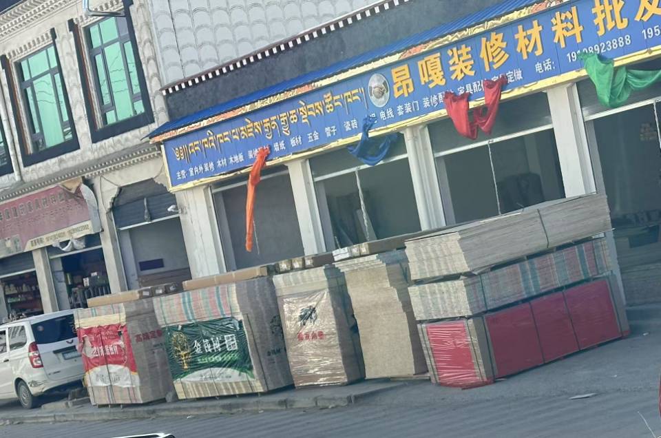 白朗縣頗羅鼐大道西段人行道擺放建材。圖片由留言網(wǎng)友提供