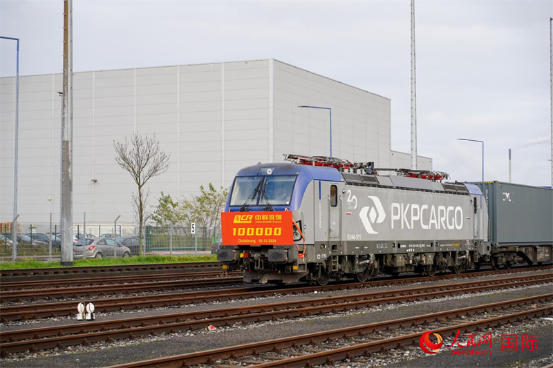 圖文第X8083次中歐班列順利抵達德國杜伊斯堡。本報歐洲中心分社 依琳攝