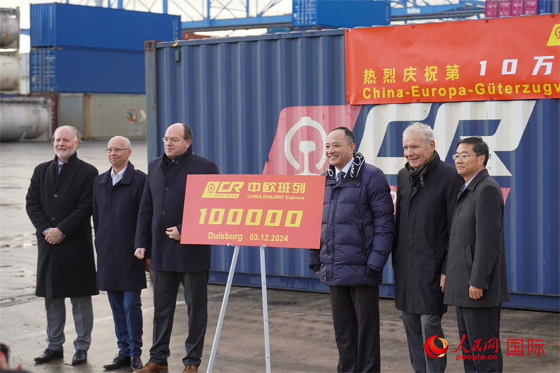 圖為參加第10萬中歐班列接車儀式的中德嘉賓合影留念。本報歐洲中心分社 依琳攝