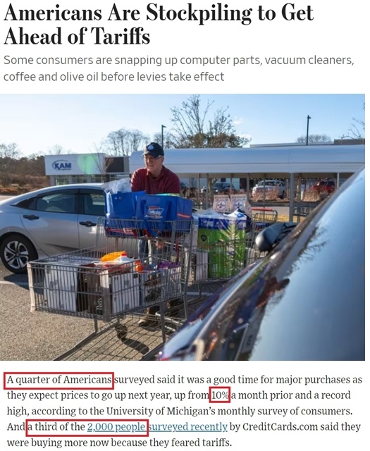 深觀察丨美國消費者為何加緊“囤貨”？