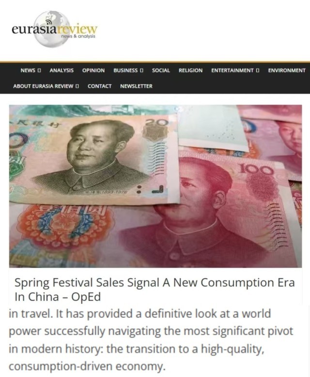 全球媒體聚焦 | 美國(guó)媒體:春節(jié)消費(fèi)熱潮預(yù)示中國(guó)進(jìn)入消費(fèi)新時(shí)代