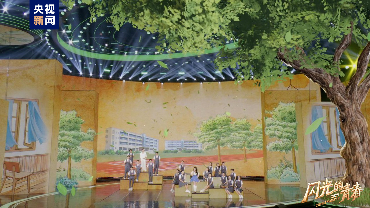 今晚播出！《閃光的青春——2024五四青年節(jié)特別節(jié)目》如約而至