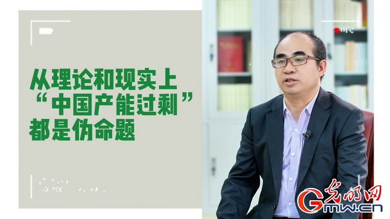 美式雙標(biāo)再現(xiàn)！指責(zé)中國(guó)“產(chǎn)能過剩”站不住腳