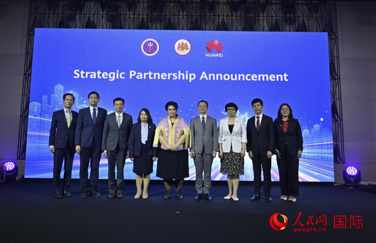 數(shù)字人才峰會(huì)現(xiàn)場(chǎng)。左五為泰國(guó)高等教育、科學(xué)、研究和創(chuàng)新部長(zhǎng)素巴瑪·伊沙拉帕迪，右三中國(guó)駐泰國(guó)大使館教育參贊許蘭，右四為華為泰國(guó)技術(shù)有限公司總經(jīng)理李雄偉。人民網(wǎng)記者 簡(jiǎn)承淵攝