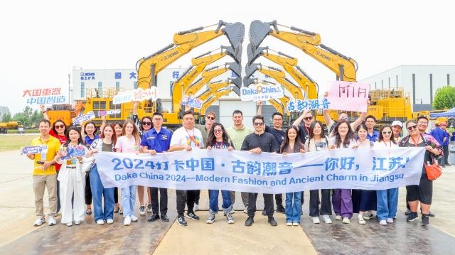 【2024打卡中國】漢風“徐”來 古韻新生 徐州“真辦肆”！_fororder_IMG_1067_副本