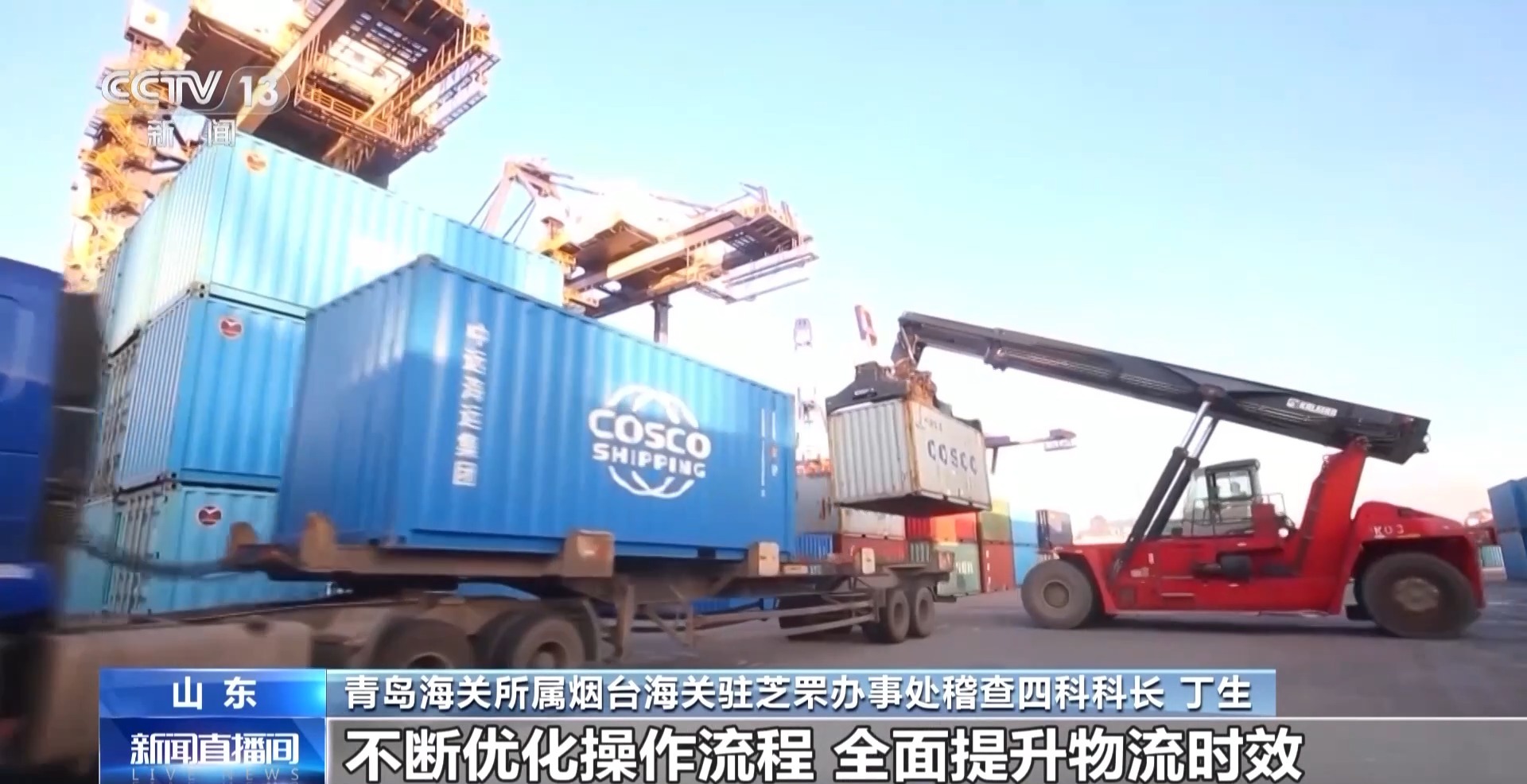 半年“跨”出1.22萬億元！我國跨境電商這樣跑出“加速度”