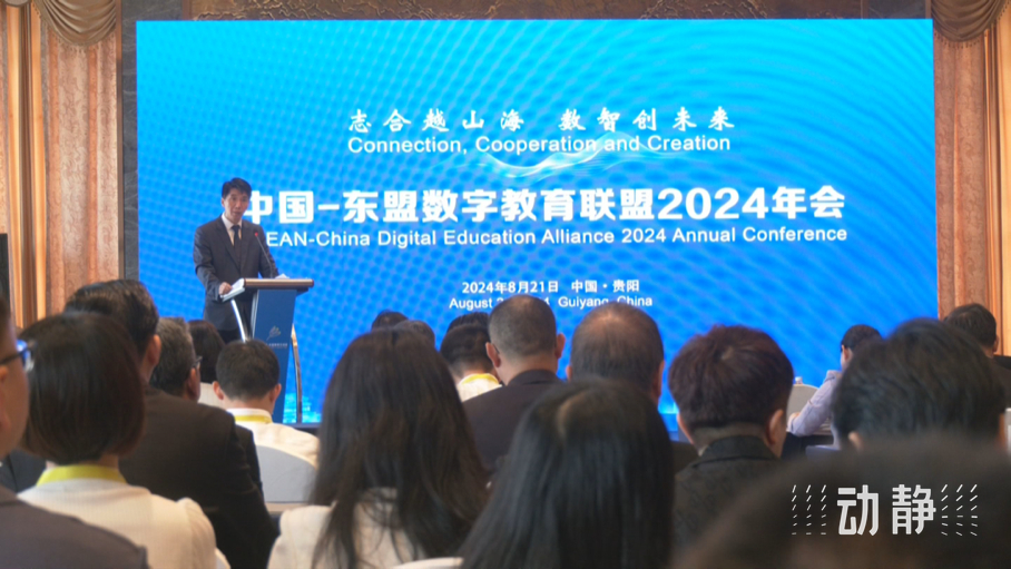 展示成果分享經(jīng)驗(yàn)，中國(guó)—東盟教育交流周深化合作共創(chuàng)未來(lái)！