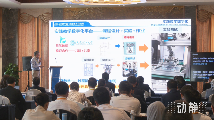 展示成果分享經(jīng)驗(yàn)，中國(guó)—東盟教育交流周深化合作共創(chuàng)未來(lái)！