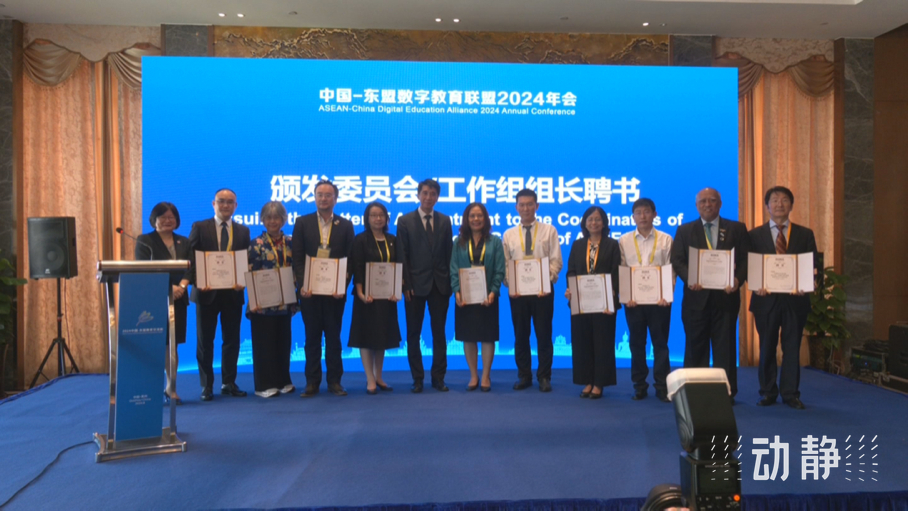 展示成果分享經(jīng)驗(yàn)，中國(guó)—東盟教育交流周深化合作共創(chuàng)未來(lái)！