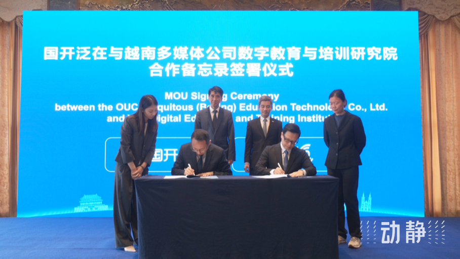 展示成果分享經(jīng)驗(yàn)，中國(guó)—東盟教育交流周深化合作共創(chuàng)未來(lái)！