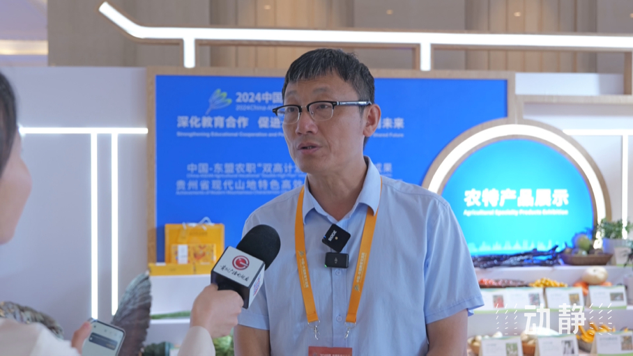 展示成果分享經(jīng)驗(yàn)，中國(guó)—東盟教育交流周深化合作共創(chuàng)未來(lái)！