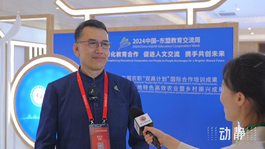 展示成果分享經(jīng)驗(yàn)，中國(guó)—東盟教育交流周深化合作共創(chuàng)未來(lái)！