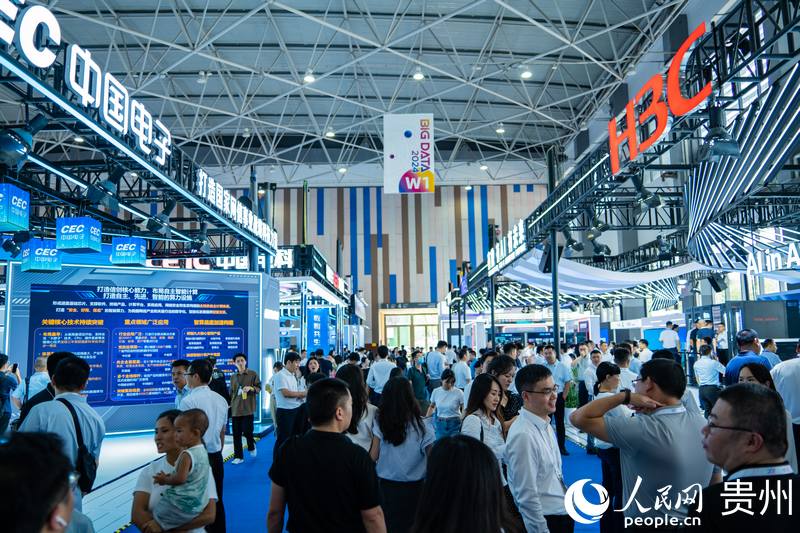 3、2024數(shù)博會(huì)共吸引400余家展商參展。人民網(wǎng) 陽(yáng)茜攝.jpg