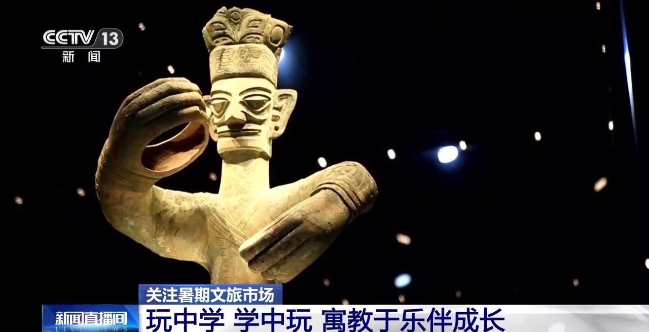 鄉(xiāng)村藝課、參演戲劇、逛博物館……這個(gè)暑假滿滿“文化味兒”