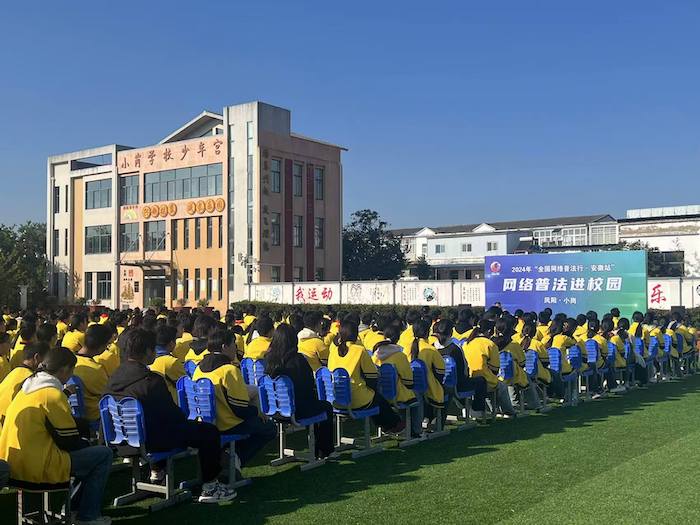 普法講座現(xiàn)場。人民網(wǎng)高清揚攝