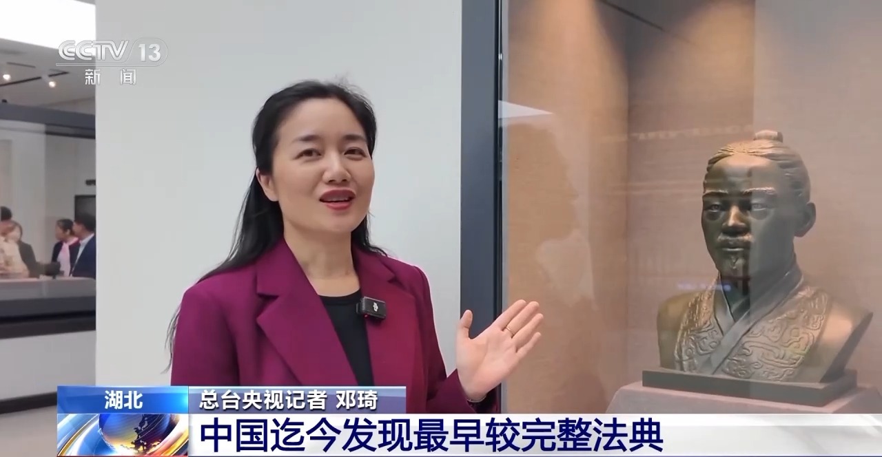 文化中國行丨最早的法典、家書、乘法表……千年簡牘中讀懂歷史的“大事件”“小細(xì)節(jié)”