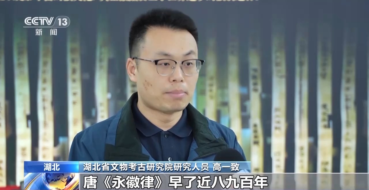 文化中國行丨最早的法典、家書、乘法表……千年簡牘中讀懂歷史的“大事件”“小細(xì)節(jié)”