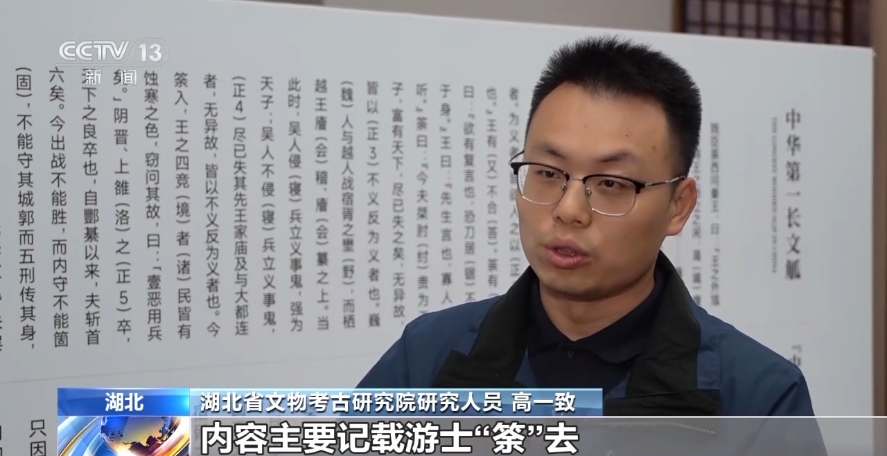 文化中國行丨最早的法典、家書、乘法表……千年簡牘中讀懂歷史的“大事件”“小細(xì)節(jié)”