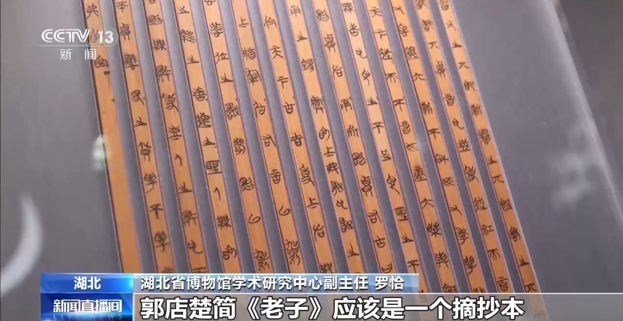 文化中國行丨最早的法典、家書、乘法表……千年簡牘中讀懂歷史的“大事件”“小細(xì)節(jié)”