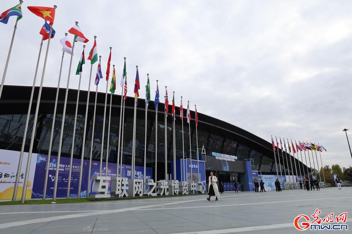 從烏鎮(zhèn)攜手出發(fā)，邁進(jìn)更加美好的“數(shù)字未來”——來自2024年世界互聯(lián)網(wǎng)大會(huì)烏鎮(zhèn)峰會(huì)的觀察