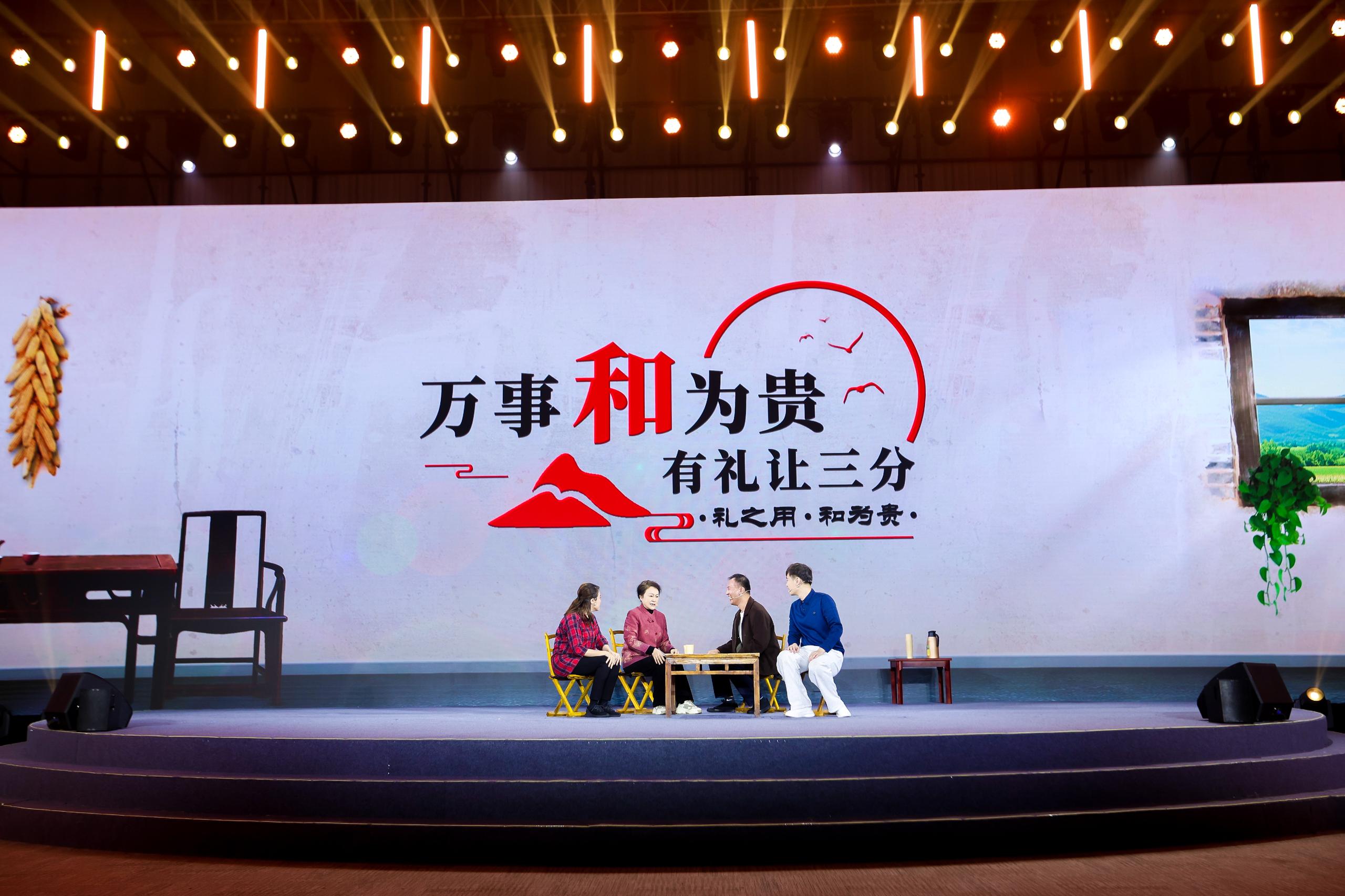 “何以中國·弦歌不輟”網(wǎng)絡(luò)主題活動現(xiàn)場，山東省濟(jì)寧曲阜市錢家村巾幗胡同長艾新新等講述《和為貴》。人民視頻供圖。