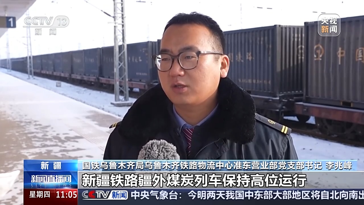 打好能源穩(wěn)產(chǎn)保供“組合拳” 全力迎峰度冬