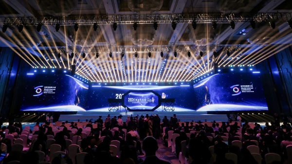 2025年世界互聯(lián)網(wǎng)大會領(lǐng)先科技獎申報正式開始！