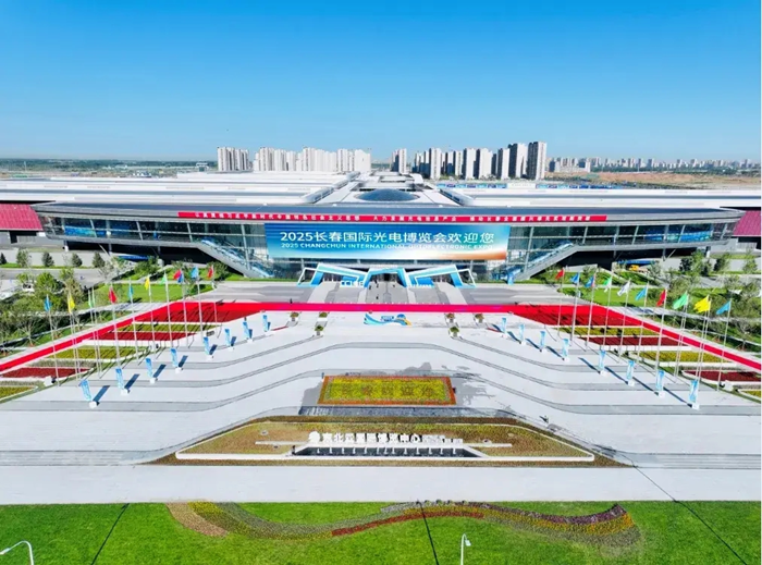 長(zhǎng)春光博會(huì)現(xiàn)場(chǎng)。（主辦方供圖）