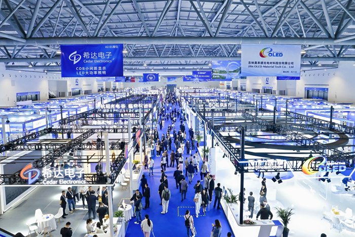 2025長(zhǎng)春國(guó)際光電博覽會(huì)現(xiàn)場(chǎng)。（主辦方供圖）