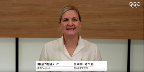 世界看成都丨國際奧委會、國際世運協(xié)盛贊成都世運會：展現(xiàn)了專業(yè)精神和享譽全球的中國效率