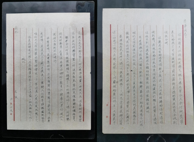 王波烈士寫給妻子的信。沈陽抗美援朝烈士陵園供圖