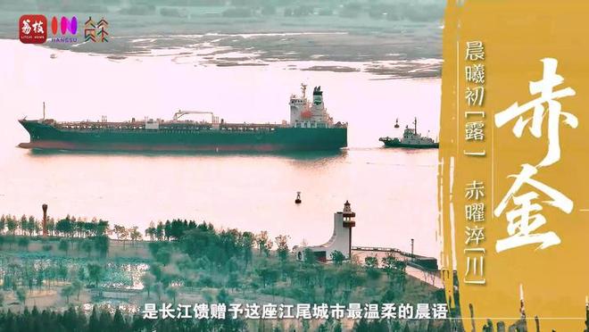 “縣”在起筆 青綠繪江山 | 江灣沐曉：褪去“銹色”走“金線”，繡出生態(tài)與產(chǎn)業(yè)“雙面錦”