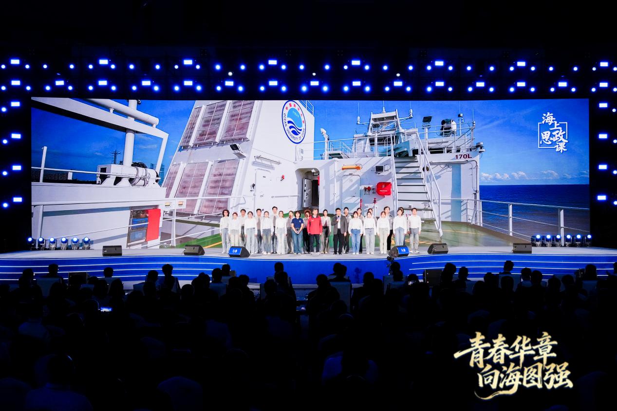 董躍、趙進(jìn)平、劉琬馨等共講海上思政課。主辦方供圖