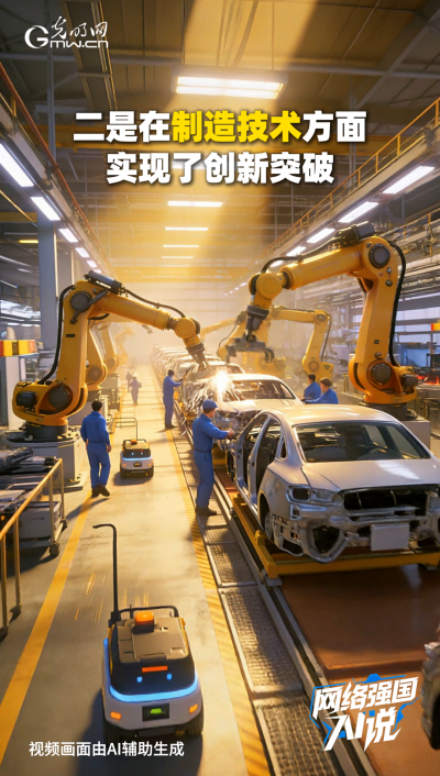 從制造到智造，領(lǐng)航級(jí)智能工廠AI“含量”有多高