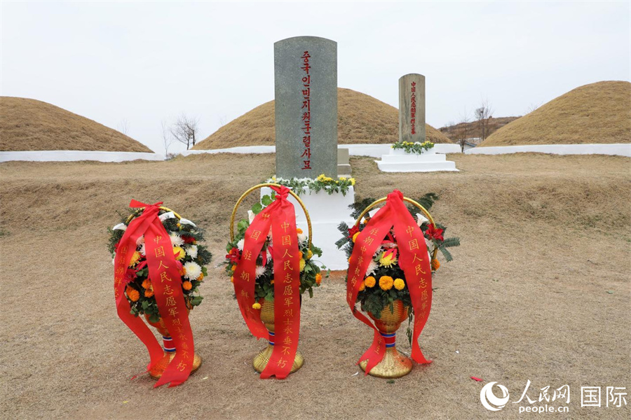 定州市中國(guó)人民志愿軍烈士陵墓。陵墓位于平安北道定州市南鐵洞，1971年10月建成，共有3座合葬墓，安葬志愿軍烈士1069名。人民網(wǎng)記者 劉融攝