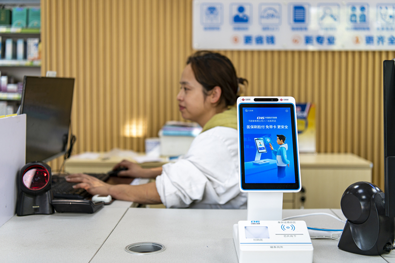 2024年4月10日，浙江金華市區(qū)一家民眾大藥房柜臺上設(shè)置著醫(yī)?！八⒛樦Ц丁睓C器，群眾看病更加便利。