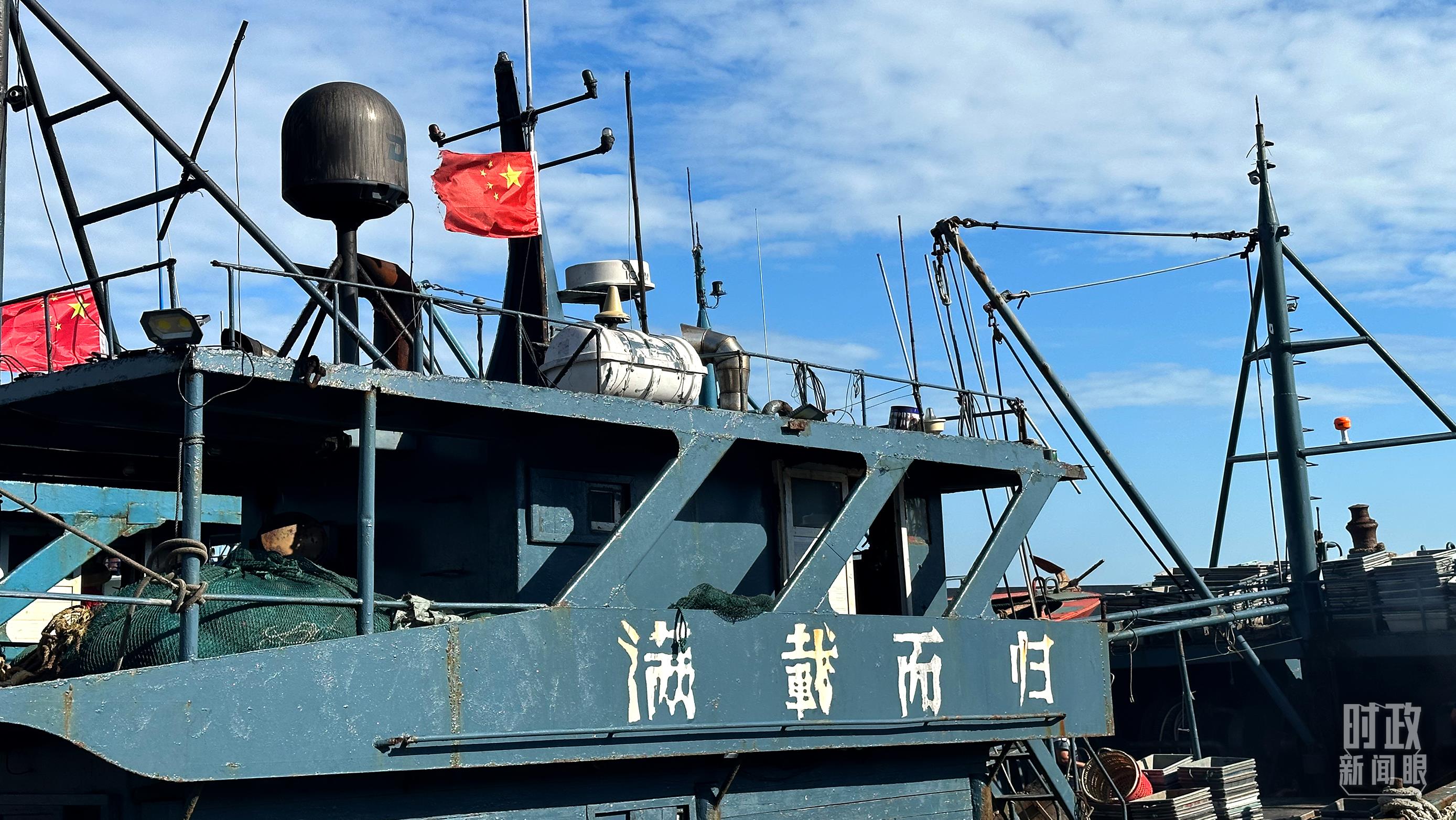 △印有“滿載而歸”字樣的澳角村漁船。（總臺央視記者盧心雨拍攝）