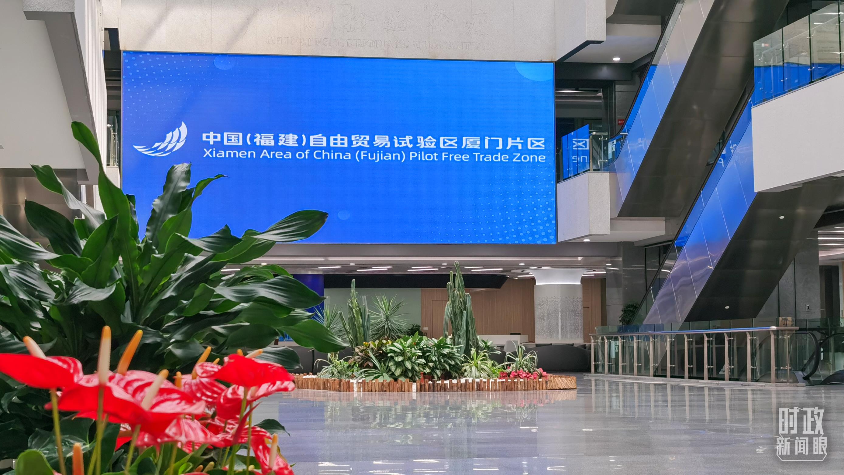 △中國（福建）自由貿(mào)易試驗區(qū)廈門片區(qū)。（總臺央視記者郭鴻拍攝）