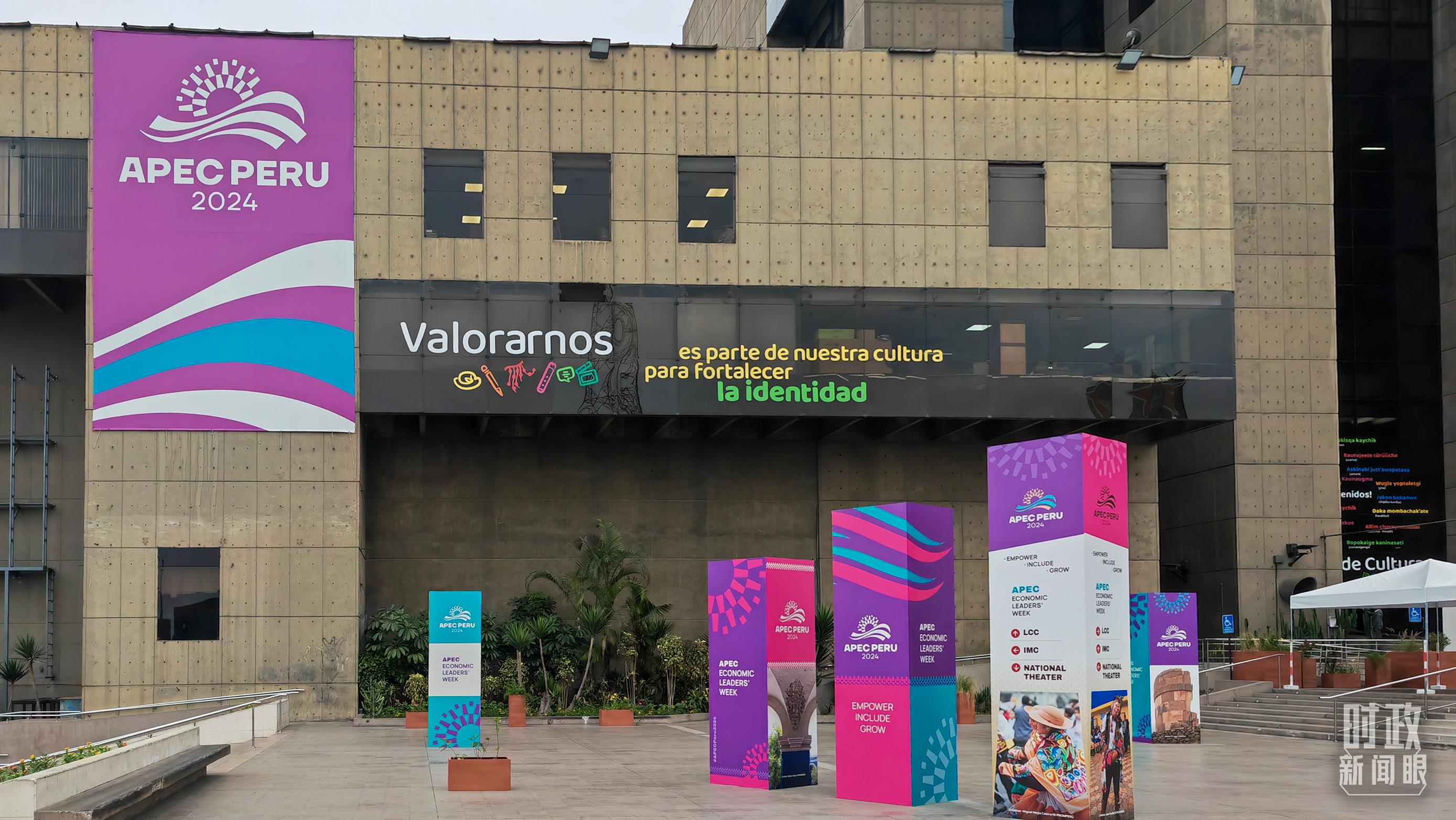 時政新聞眼丨從一句諺語讀懂一篇重要講話、一場元首會晤