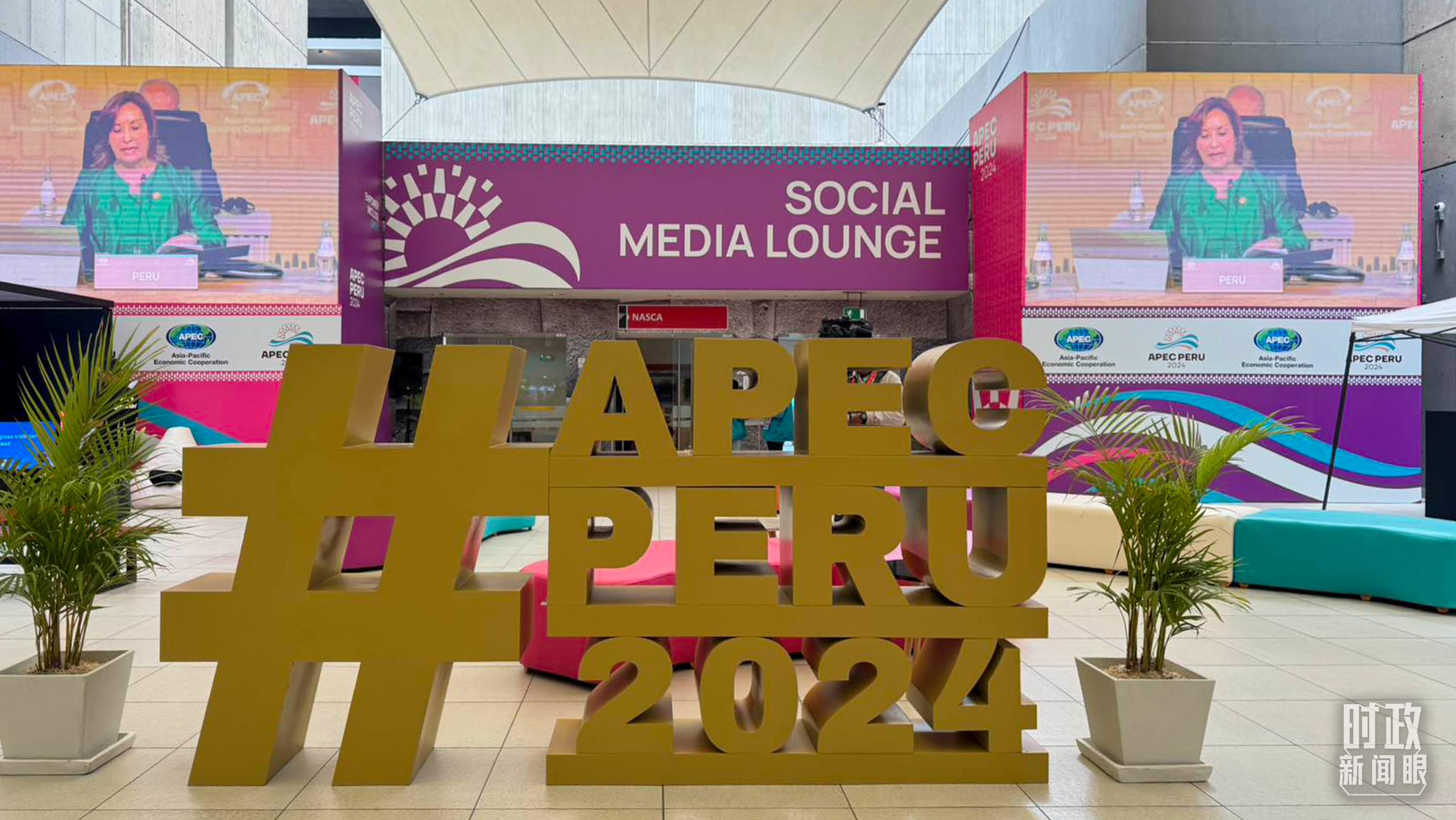 時政新聞眼丨從一句諺語讀懂一篇重要講話、一場元首會晤