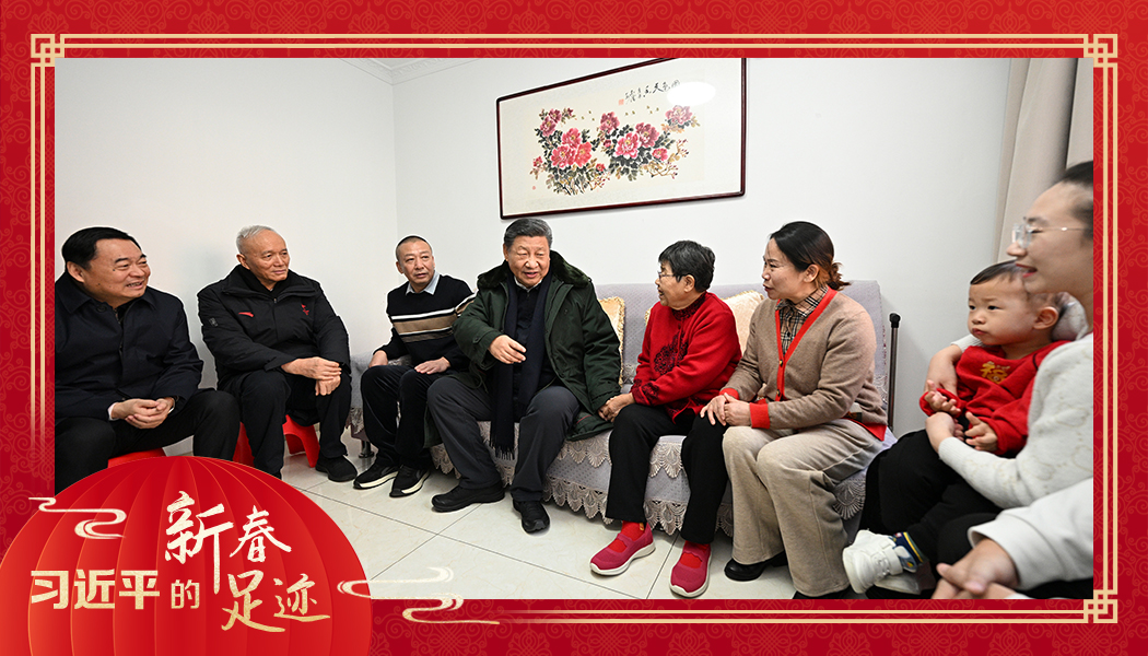 2025年1月23日，農(nóng)歷新年前夕，習近平總書記在遼寧沈陽大東區(qū)長安街道長安小區(qū)考察時，走進居民郎素蘭家中看望。