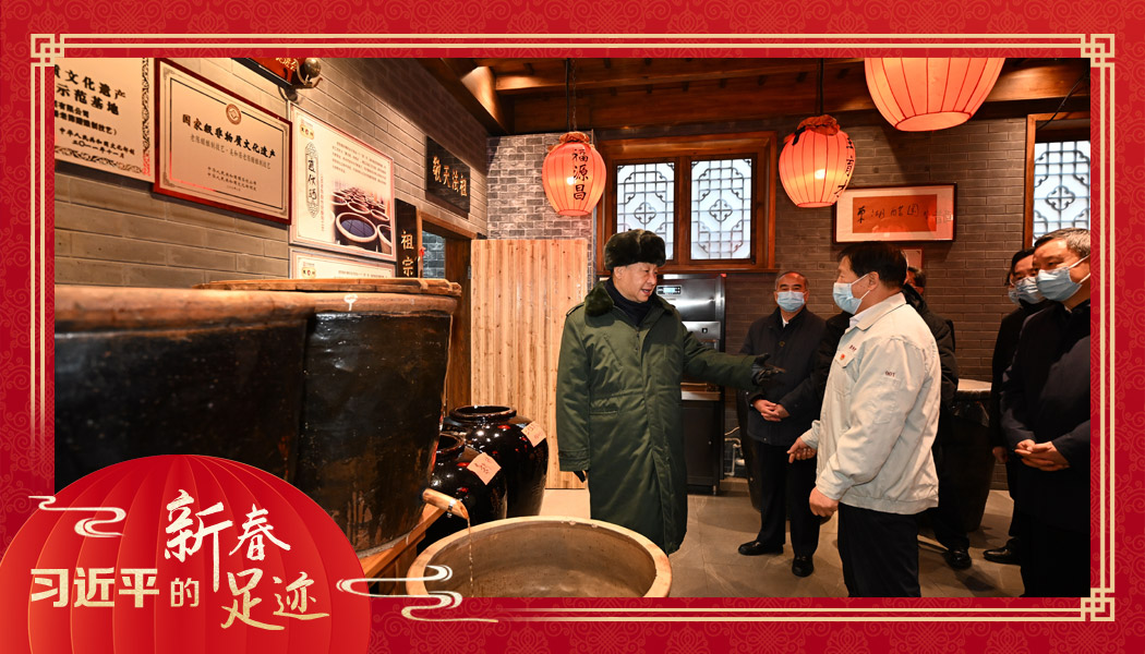 2022年1月27日，習(xí)近平總書記沿街巷察看山西平遙古城風(fēng)貌，走進(jìn)東湖老醋坊，了解當(dāng)?shù)亻_展特色經(jīng)營情況。