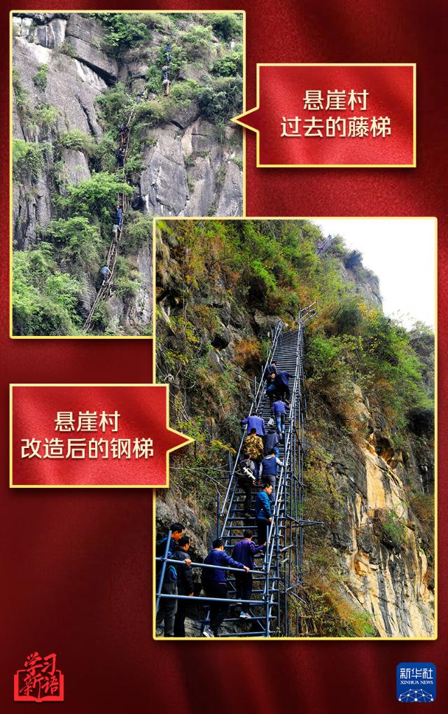 學(xué)習(xí)新語(yǔ)丨越來(lái)越好