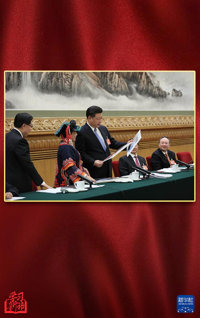 學(xué)習(xí)新語(yǔ)丨越來(lái)越好