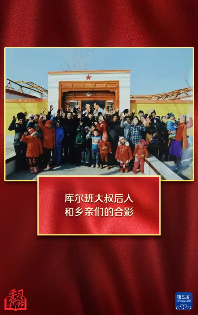 學(xué)習(xí)新語(yǔ)丨越來(lái)越好