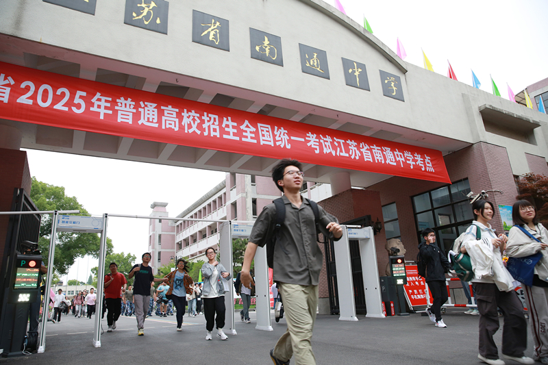 2025年6月9日，江蘇南通，高考考生陸續(xù)走出考點(diǎn)。