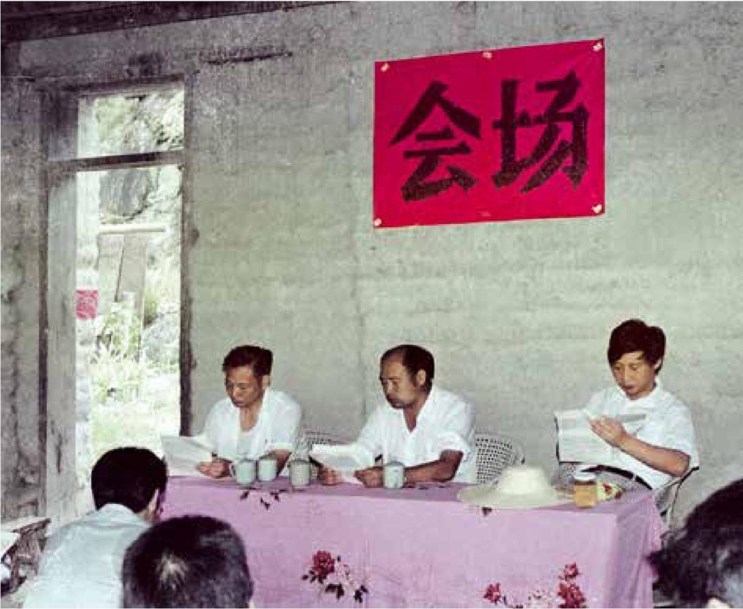 1989年7月，習近平在壽寧縣下黨鄉(xiāng)召開現場辦公會。